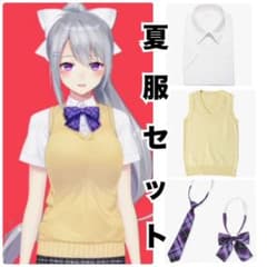 学生服 セット 樋口楓 夏服 コスプレ - メルカリ