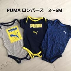 プーマ　ロンパース　3〜6M 3点　新品未使用　ベビー服のサムネイル