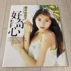 写真集・ポスター・おまけ付き】榎本加奈子「好奇心」 切り抜き 榎本