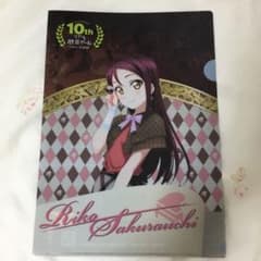 ラブライブサンシャイン 桜内梨子 クリアファイルのサムネイル