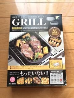 グリル角型パンのサムネイル