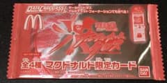 未開封】NARUTO ナルティメットクロス マクドナルド 限定プロモ カード