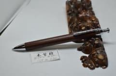 本紫檀のボールペン】 シャーペンに変更可能 木軸 手作り 三神ボール