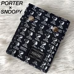 希少　未使用　PORTER　ジョー　ポーター　スヌーピー　三つ折り財布　折り財布 新品未使用】希少 ポーター スヌーピー 総柄 二つ折り財布 - メルカリ