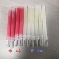 サイリウム　ペンライト　カラードレス当てのサムネイル
