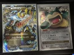 値下げ交渉大歓迎‼️ポケモンカードゲーム まとめ売り リザードン カビゴン他 良品 ポケモンカード MリザードンEX カビゴンLV.X 2枚セット バラ売り