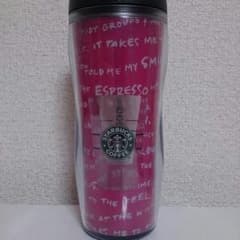 スターバックス タンブラーのサムネイル