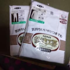 A-0716mama様専用グンゼ八分袖U首Mサイズ　グンゼ八分丈ズボン下のサムネイル