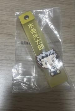 하이큐 이치 반 쿠지