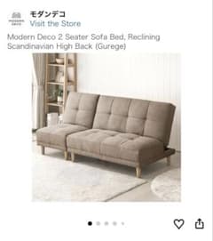 モダンデコ　幅180cm 3人掛け4WAYソファーベッド 分離可能 セパレート 幅180cm・ハイバックで高い安定感] 3人掛け4WAYソファーベッド 分離