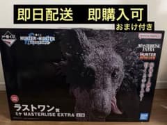 HUNTER×HUNTER ラストワン ミケのサムネイル