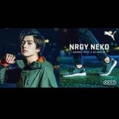 プーマ NEKO NRGY 真剣佑着用モデルのサムネイル