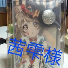 茜雫様専用ページ★のサムネイル