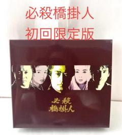 必殺渡し人 DVD-BOX〈初回限定生産・4枚組〉 必殺橋掛人 DVD-BOX〈初回限定生産・4枚組〉 - メルカリ