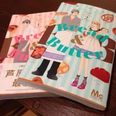 【マンガ】Bread&Butterのサムネイル