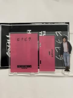 お値下中佐野玲於アクリルスタンドのサムネイル