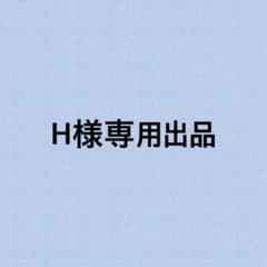 H様専用　スミスキー2点セットのサムネイル