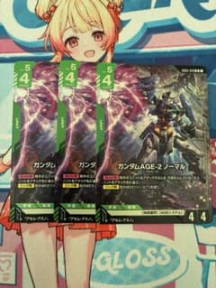 ポケモンキッズ カード プリン 裏面 1996 初期 初版 | Einkaufen bei