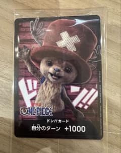チョッパー　ドンカードのサムネイル
