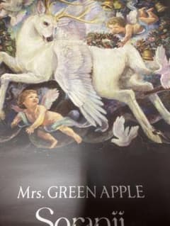 Mrs.GREEN APPLE Soranji ポスター チラシ Mrs.GREEN APPLE Soranji 特典ポスター単体 新品 - メルカリ