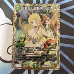デュエマ 若き大長老 アプル 金トレジャー - メルカリ