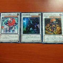 遊戯王シンクロカードのサムネイル