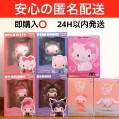 サンリオ　ハローキティ　ディアダニエル　マイメロディ　クロミ　シナモロール　新品