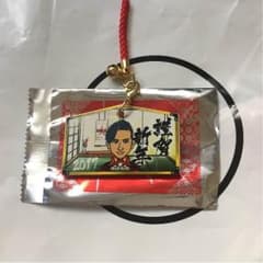 EXILE      ぴよこ様専用のサムネイル