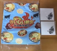 おいしい給食 炎の修学旅行 巾着 ふせん 3点セットのサムネイル
