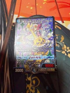 冥土人形ヴァミリア・バレル CSプロモのサムネイル