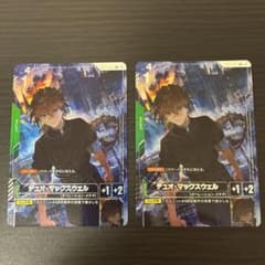 デュオ・マックスウェル GD01-090 パラレル 2枚のサムネイル