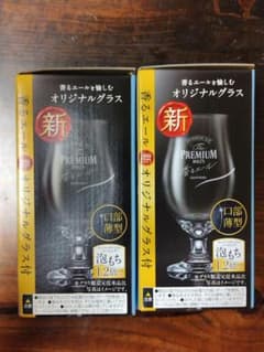 新品　香るエール オリジナルグラス２個セットのサムネイル