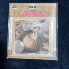 스*부모님 NIKKE 니케 이치 반 쿠지 J상 아크릴 코스터 브레디