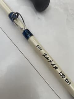 FFT スルメイカ 150 SH 船竿 - メルカリ
