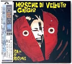 廃盤 帯付き CD エンニオ・モリコーネ・イン・ラウンジ VOL.3 廃盤 帯付き CD エンニオ・モリコーネ・イン・ラウンジ VOL.3