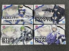 30MS パワラリー　ノティリカ　2体セット　プレバン 30MS SIS-Dc75b ノティリカ=トラティリカ(コモドフォーム)【2次