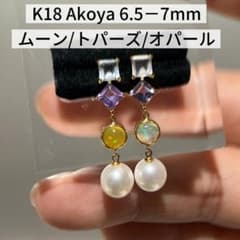 K18 Akoya真珠 マルチストーン ピアス 6.5-7mmのサムネイル
