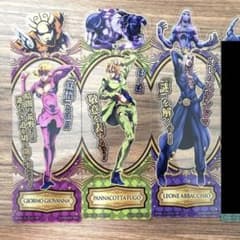 ブックマークコレクション Vol.2 5部 黄金の風 3種セットのサムネイル