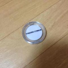 EYEMAZING ハイライトのサムネイル
