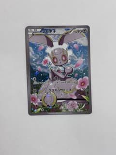 マギアナ XY BREAK コンセプトパック 幻・伝説ドリームキラコレクション…のサムネイル