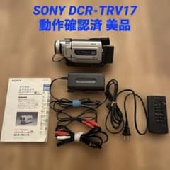動作確認済 SONY miniDV HANDYCAM DCR-TRV17 - メルカリ