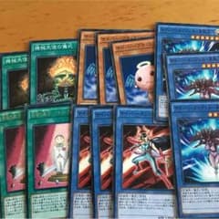 遊戯王サイバーエンジェルセットのサムネイル