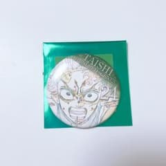 鬼滅の刃 隊士百景 エモーショナル缶バッジ 竈門炭治郎 24 - メルカリ