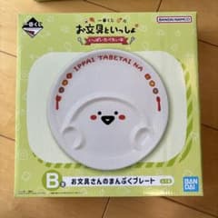 문구와 함께 1번 복권 B상 문구 씨의 판뿌쿠 플레이트