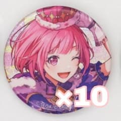 プロジェクトセカイ 40C WL 鳳えむ グリッター缶バッジ 10個セットのサムネイル