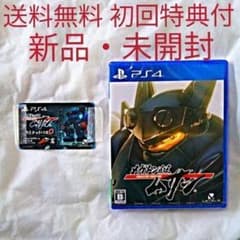 【匿名配送】PS4 新品・未開封 メガトン級ムサシ アクション【送料無料】