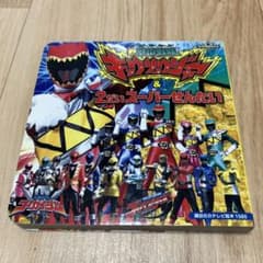 獣電戦隊キョウリュウジャー&2だいスーパーせんたいのサムネイル