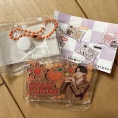 INI 尾崎匠海 みてこれ！ガチャ キーホルダー - メルカリ