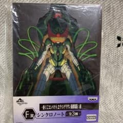 エヴァンゲリオン　シンクロノートのサムネイル