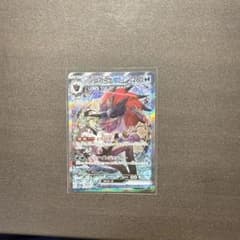 Nのゾロアークex ポケモンカード SAR m2a 242/193 メガドリーム - メルカリ